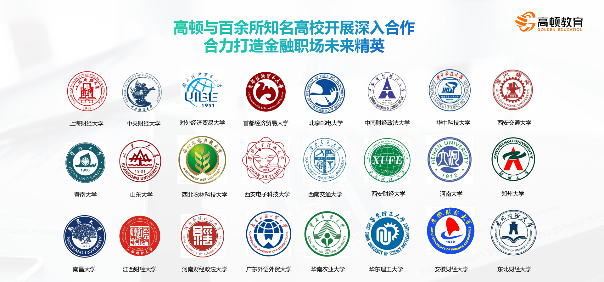 CFA菁英班教學資源